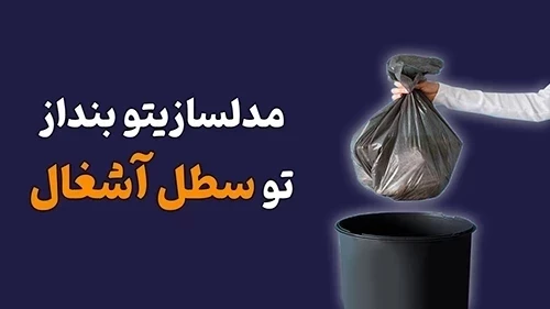 آموزش فاز دو رویت